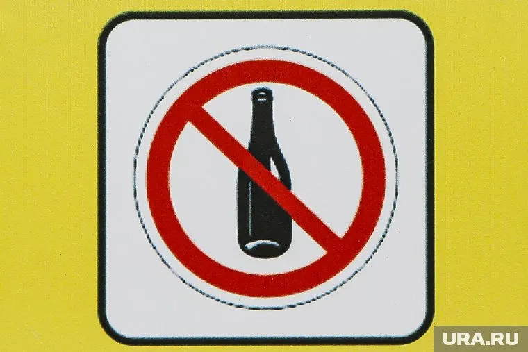 В Надымском районе нельзя будет купить алкоголь 10 декабря