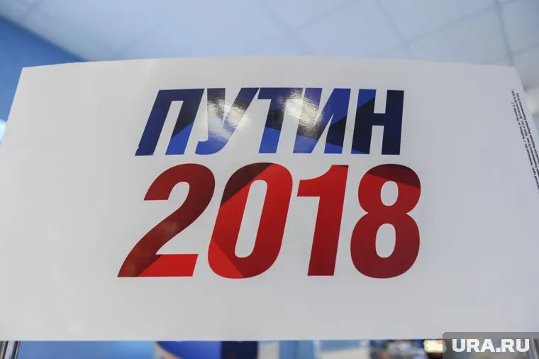 На встрече с доверенными лицами Владимир Путин попросит их об участии в дебатах