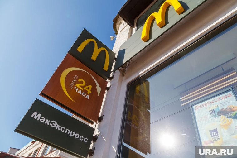 McDonald's собирается вернуться в Россию