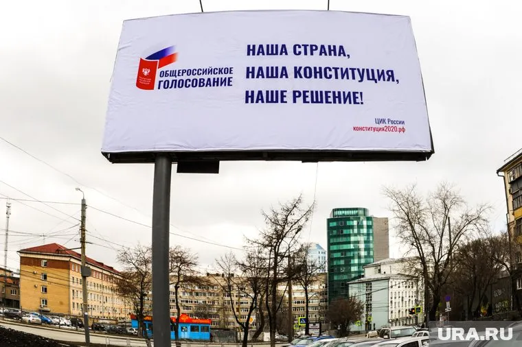 Коронавирус может сказаться на дате голосования по Конституции