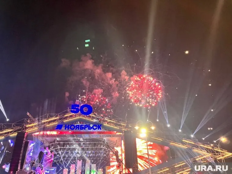 В Ноябрьске прошел первый день празднования юбилея города