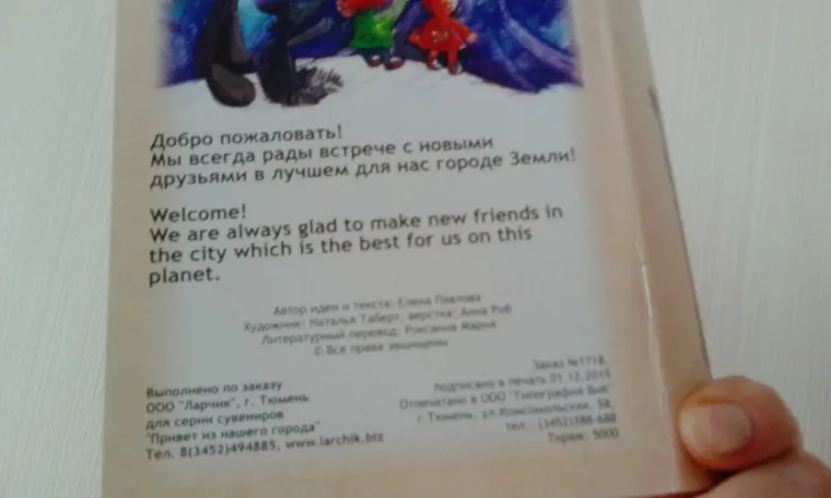 alt-text