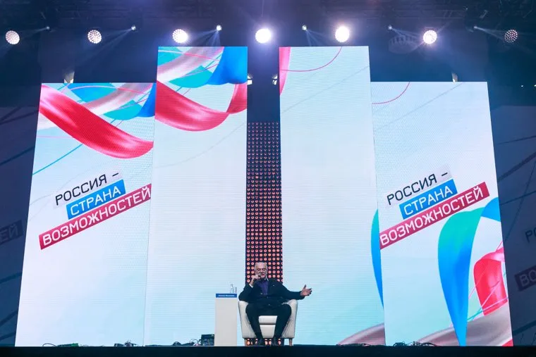 Всероссийский форум "Россия страна возможностей". Москва, михалков никита, россия страна возможностей