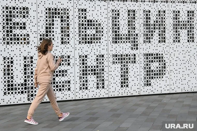 Депутата беспокоят возможные антироссийские мероприятия в Ельцин Центре