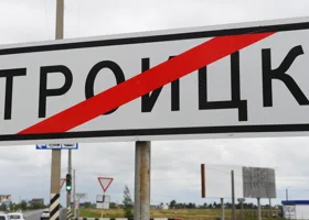 Жители Троицка отказались от кустарного памятника семье бойца СВО