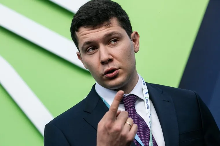 Суперфинал всероссийского конкурса управленцев «Лидеры России». Москва