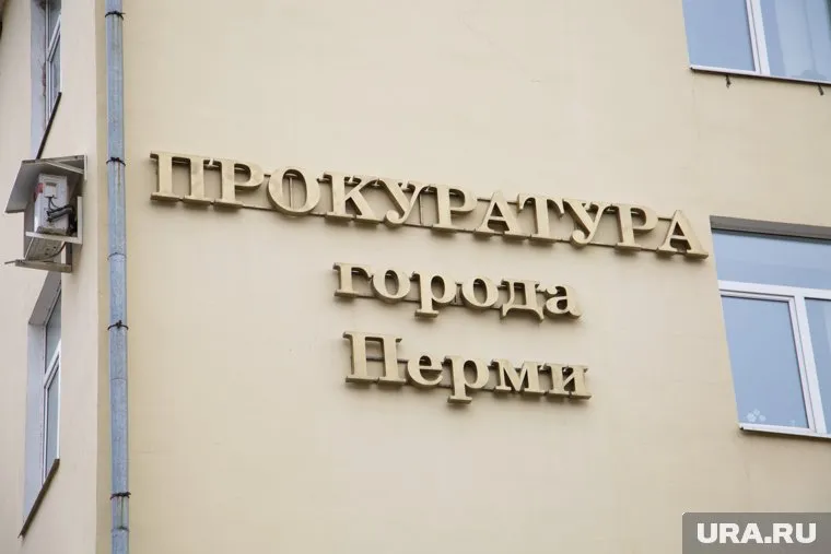 Прокуратура Перми не согласилась с мягкостью приговора бутлегеру