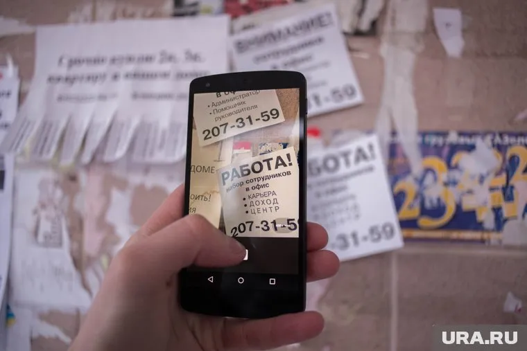 Вакансий в городе больше, чем безработных