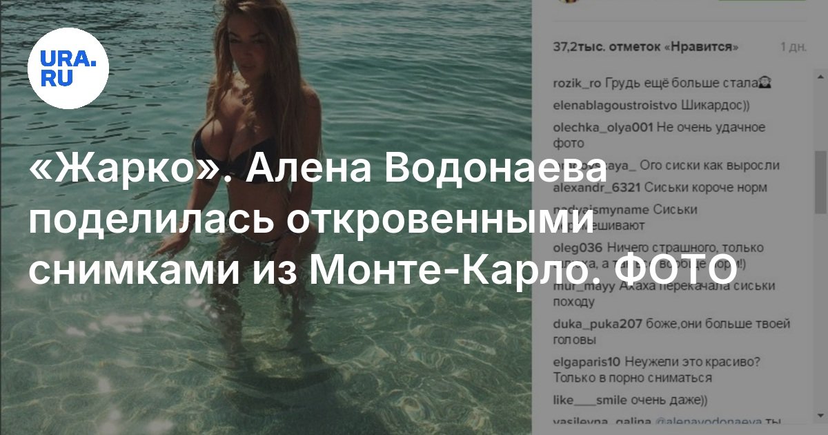 Алена Водонаева Книга Голая Отзывы Алена Водонаева Книга Голая Отзывы