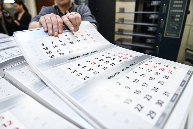 Типография Гардарика. Екатеринбург