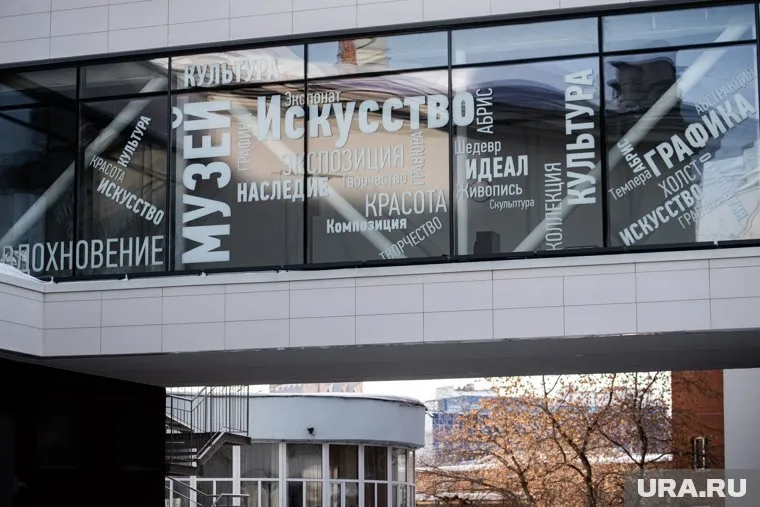 Для обычных посетителей «Эрмитаж-Урал» будет открыт с 3 июля