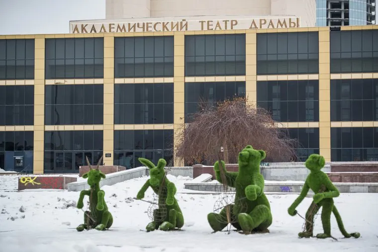 Клипарт. Екатеринбург