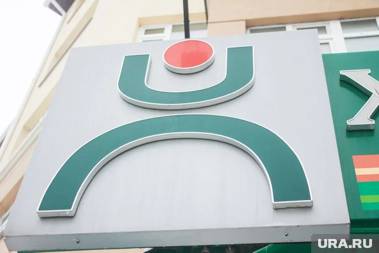 Ханты-Мансийский банк будет сотрудничать с мэрией Нягани