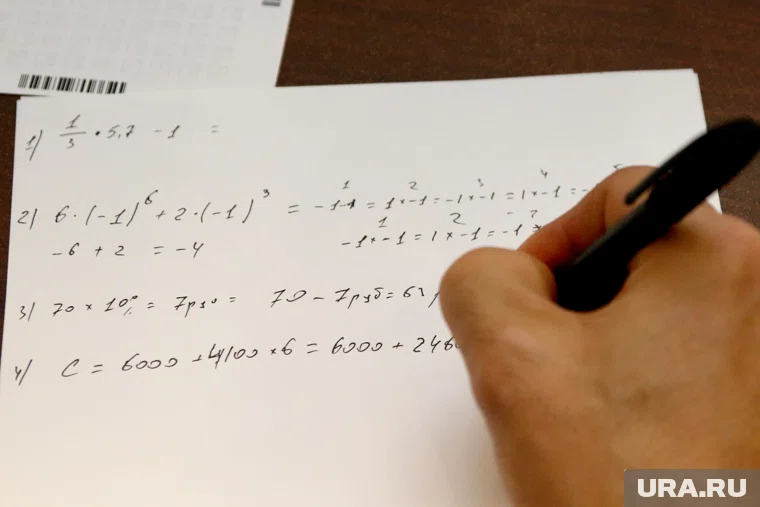 Срочная новость , заглушка, ура ру, Срочная новость