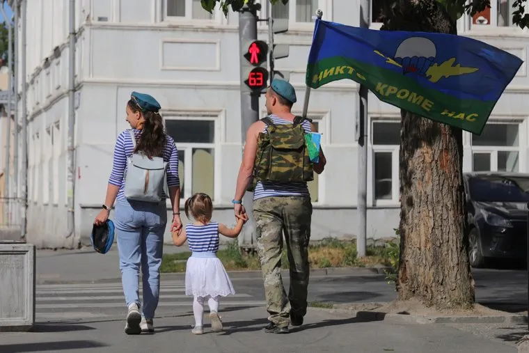 День ВДВ. Екатеринбург