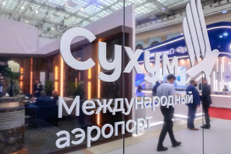 XVIII Международный форум «Транспорт России». День первый. Москва