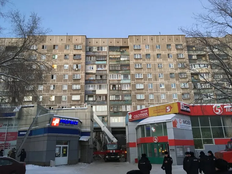 Взрыв дома Магнитогорск, жилой дом, проспект карла маркса 164