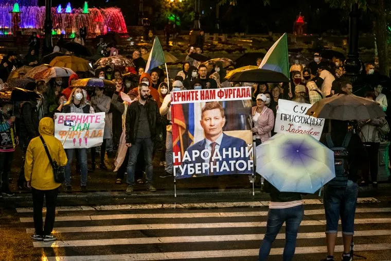 Несанкционированная акция в поддержку Сергея Фургала. Хабаровск