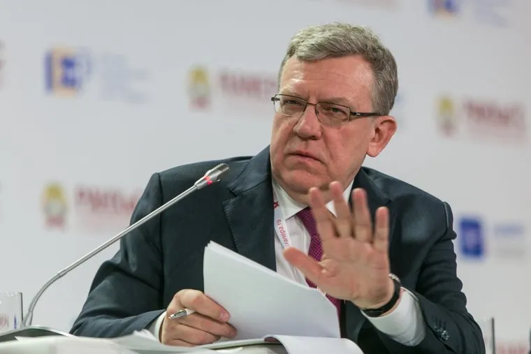 VIII Гайдаровский форум, день первый. Москва