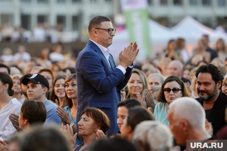 Курчатов-фест. Челябинск