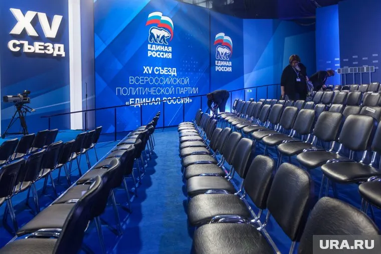 Работа съезда завершена. В пустом зале многие оставили свои партийные регалии и статусы