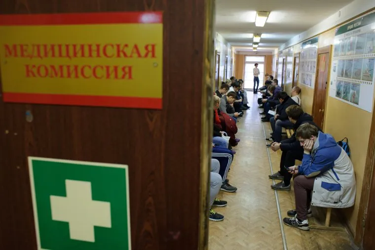 Медкомиссия в Орджоникидзевском районном комиссариате. Екатеринбург, военкомат, призывная комиссия, медосмотр