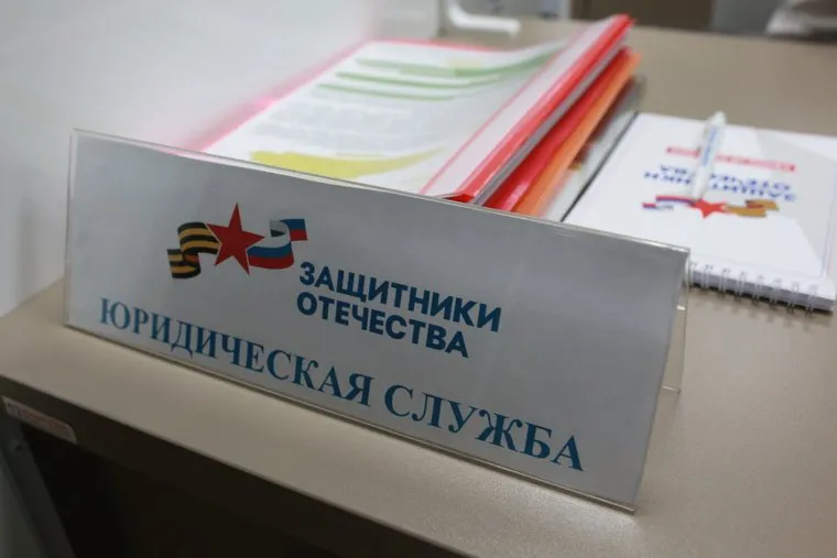 Открытие Защитники Отечества. Тюмень 