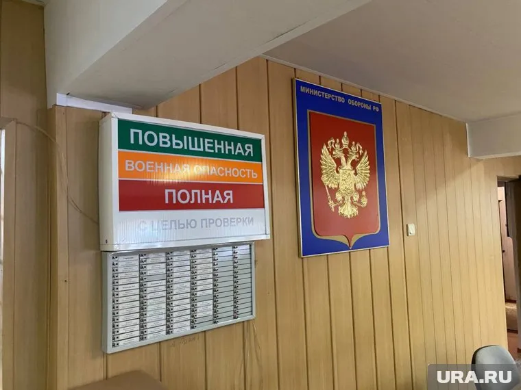 Систему воинского учета и призыва на военную службу в РФ модернизируют