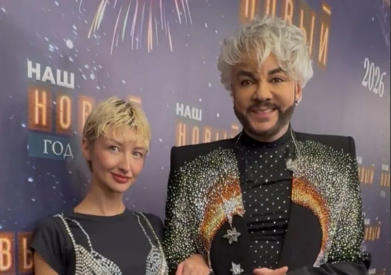 Киркоров и Марго