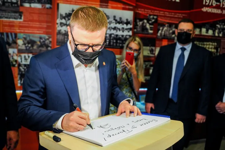 Текслер и морозов в тракторе. Челябинск