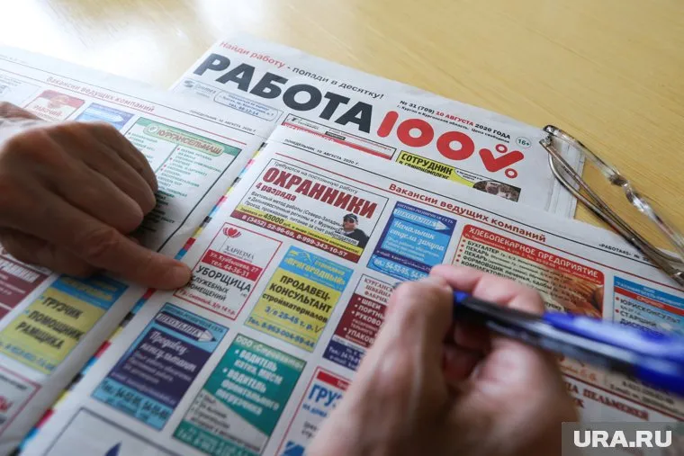 В Кургане назвали самые востребованные профессии