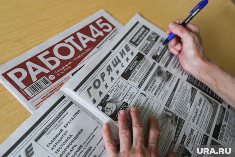 Средний срок поиска работы составляет пять месяцев и три дня