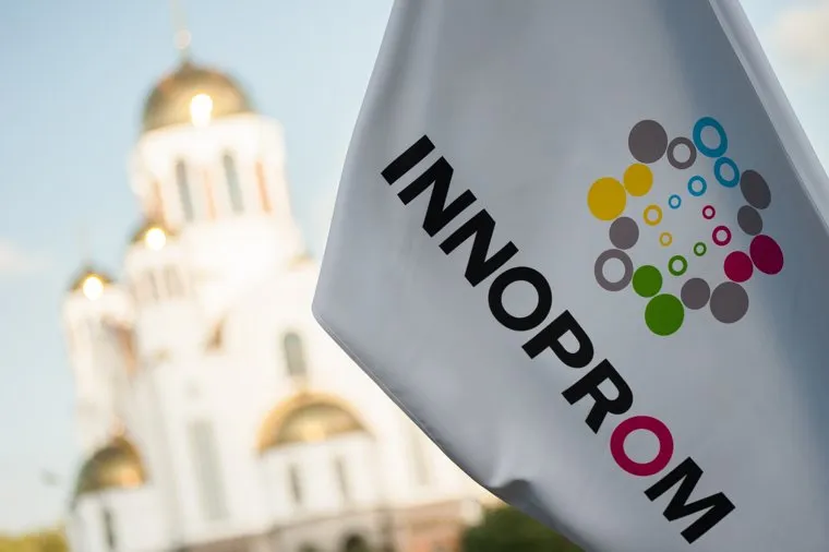 Торжественная церемония открытия ИННОПРОМ-2016 в ККТ "Космос". Екатеринбург