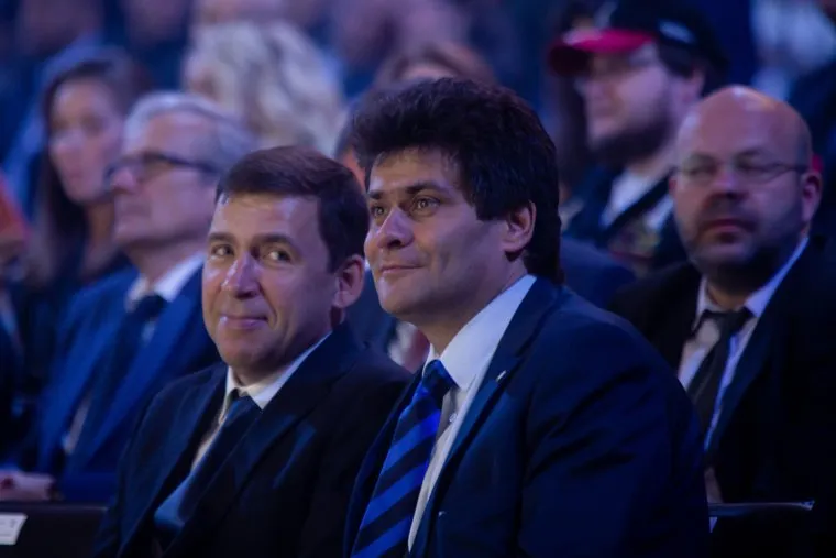 Открытие Второго всемирного боксерского форума. Екатеринбург