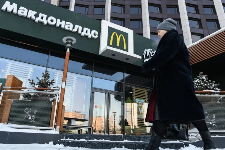 Макдональдс у Железнодорожного вокзала. Екатеринбург