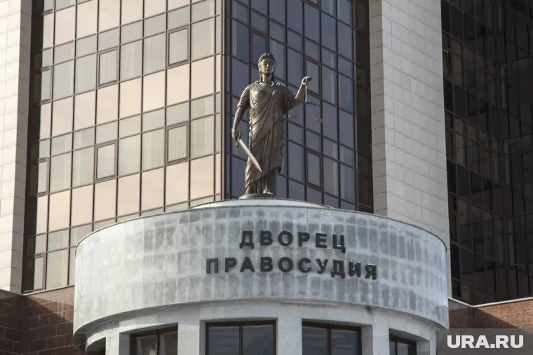 Заседание по делу ученого пройдет в Свердловском областном суде
