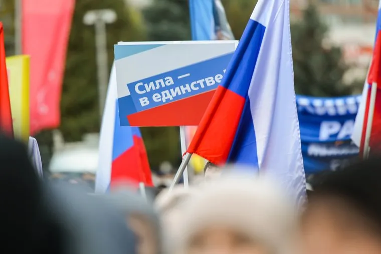 Митинг-концерт за вступление ЛДНР в состав России. Челябинск