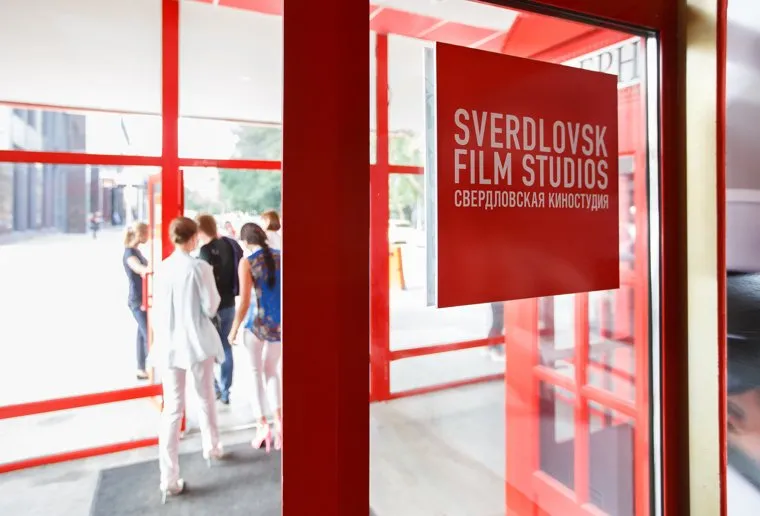 Экскурсия по Свердловской киностудии. Екатеринбург
