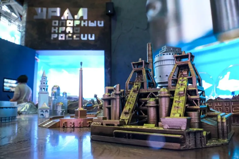 Свердловская область на выставке "Россия" на ВДНХ. Москва 