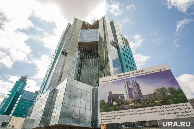Газовики так и не закончили амбициозный проект по строительству нового офиса в Сургуте