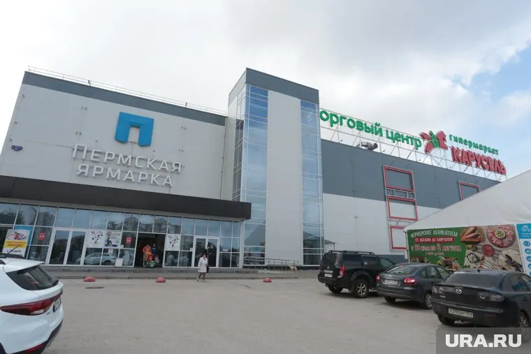 Пермский гипермаркет «Карусель» с 16 августа прекращает свою работу
