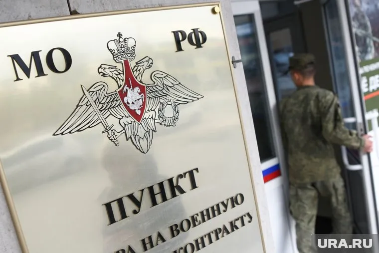 Ежедневно в пункты отбора приходят около 1700 человек, уточнили в Минобороны РФ