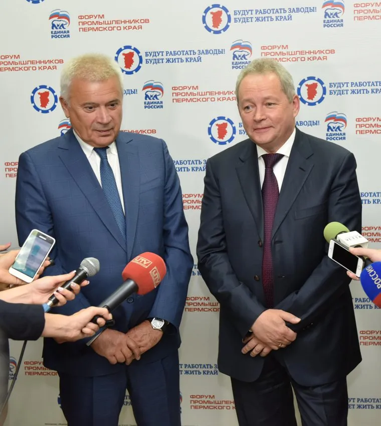 Вагит Алекперов и Виктор Басаргин ФОРУМ За развитие Прикамья, басаргин виктор, Алекперов Вагит