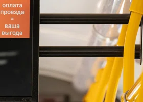 Власти Перми анонсировали масштабное обновление приложения для оплаты проезда