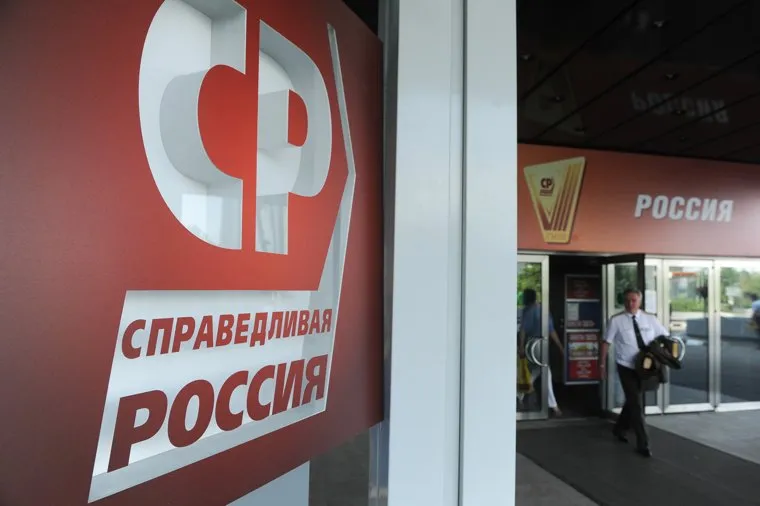 VIII Съезд Партии