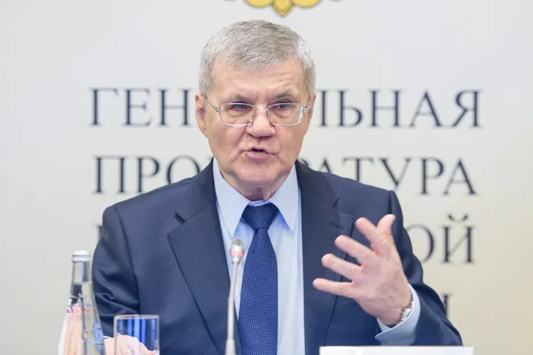 Совещание с Генпрокурором РФ Юрием Чайкой. Екатеринбург