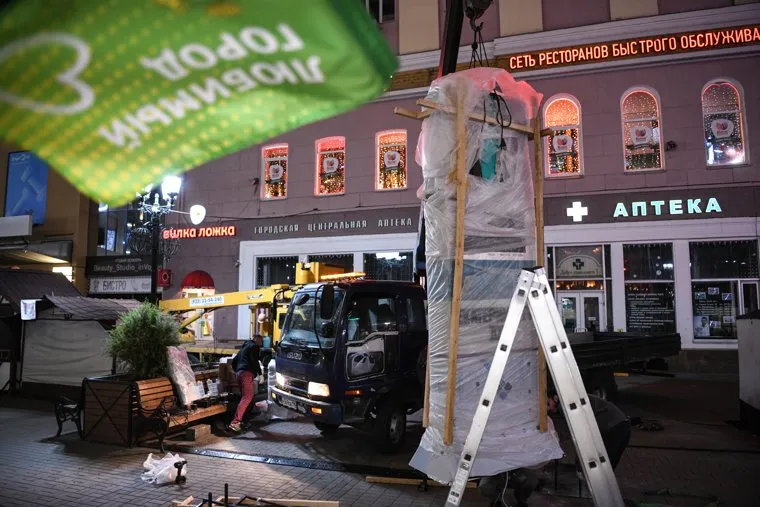 Часы с отсчетом до 300-летия Екатеринбурга. Екатеринбург