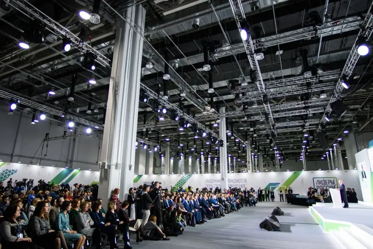 Конкурс Лидеры России - финал. День пятый. Сочи