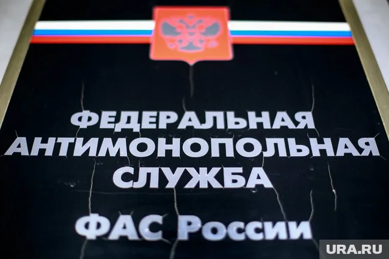 ФАС начала проверку рекламодателя