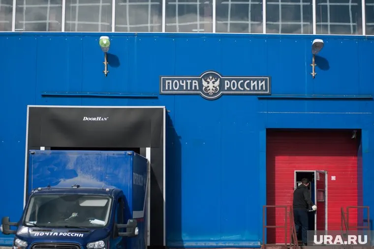 Росздравнадзор выдал лицензию «Почте России»